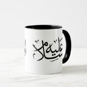 Mug calligraphie arabe écriture islamique (Devant droit)