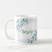 Mug Calligraphie arabe florale moderne islamique (Gauche)