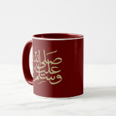 Mug calligraphie arabe islamique écriture (Devant gauche)