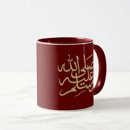 Mug calligraphie arabe islamique écriture (Devant droit)