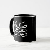 Mug calligraphie arabe islamique écriture (Devant gauche)