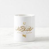 Mug Calligraphie arabe musulmane Ramadan Kareem (Centre)