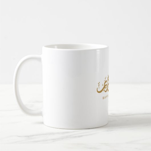 Mug Calligraphie arabe musulmane Ramadan Kareem (Gauche)