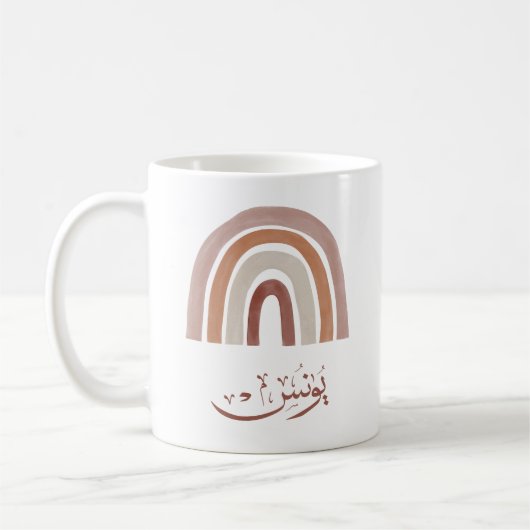 Mug Calligraphie arabe nom cadeaux (Gauche)
