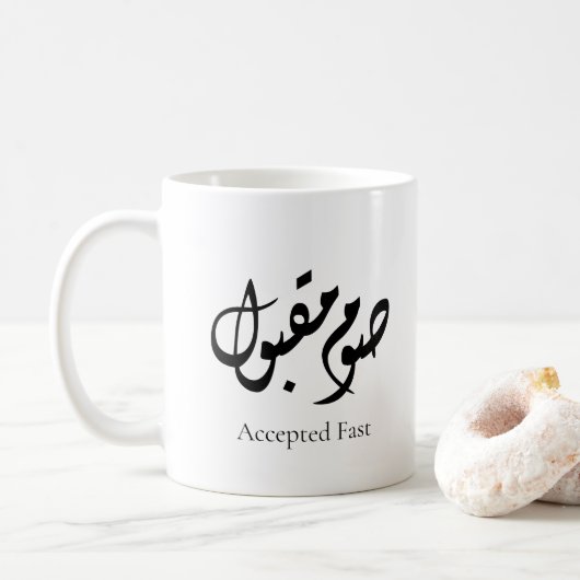 Mug Calligraphie arabe rapide acceptée | Art minimal (Avec donut)