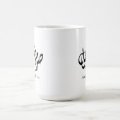 Mug Calligraphie arabe rapide acceptée | Art minimal (Centre)