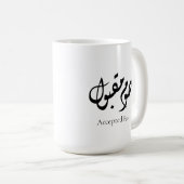 Mug Calligraphie arabe rapide acceptée | Art minimal (Devant droit)