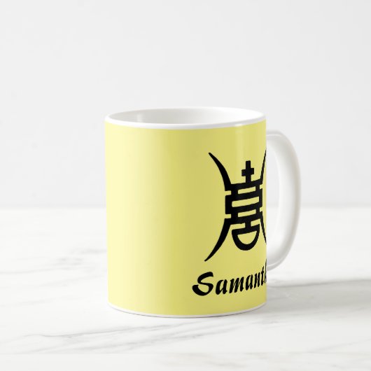 Mug Calligraphie : Chinois (Devant droit)