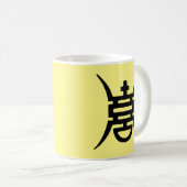 Mug Calligraphie : Chinois (Devant droit)