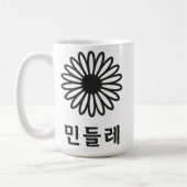Mug Calligraphie coréenne" (Gauche)