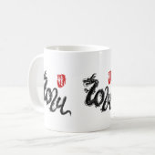 Mug Calligraphie de dragon chinois 2024 Zen Brush Sumi (Devant gauche)