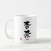 Mug Calligraphie de kanji personnalisée par nom d'Anna (Gauche)