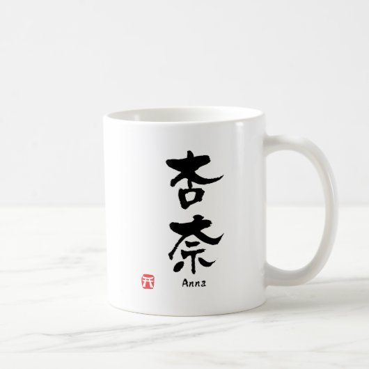 Mug Calligraphie de kanji personnalisée par nom d'Anna (Droite)