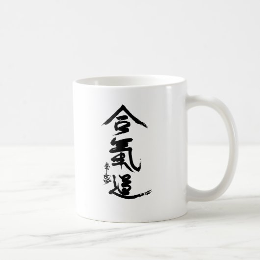 Mug Calligraphie d'O'Sensei de kanji d'Aikido (Droite)