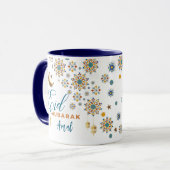 Mug Calligraphie élégante Eid Mubarak Lune Étoiles Per (Devant gauche)