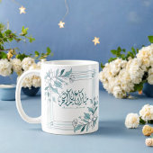 Mug Calligraphie florale moderne islamique Ramadan Mou
