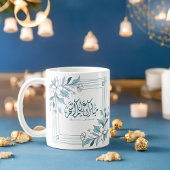 Mug Calligraphie florale moderne islamique Ramadan Mou
