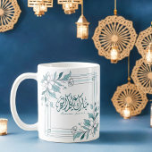 Mug Calligraphie florale moderne islamique Ramadan Mou