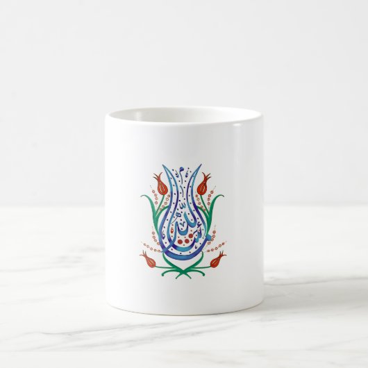 Mug Calligraphie islamique (Centre)