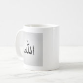 Mug Calligraphie islamique (Devant gauche)