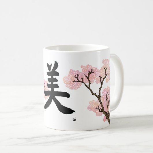 Mug Calligraphie japonaise "Bi" et fleurs de cerisier (Devant droit)