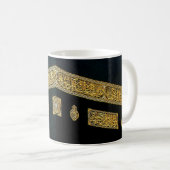 Mug Calligraphie musulmane islamique de l'arabe de (Devant droit)