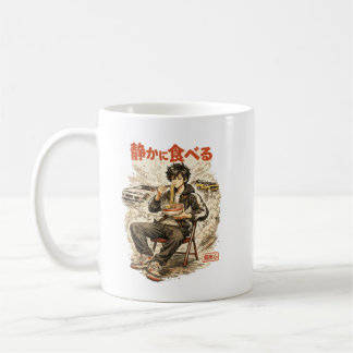 Mug Calm Amid the Chaos – 静かに食べる