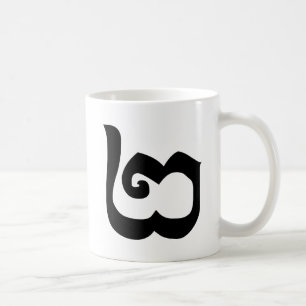 Mug Cambodgien Numéro 2 / Deux / ២ (Pi) Khmer