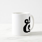 Mug Cambodian Number 5 / Five / ៥ (Pram) Khmer Script (Devant droit)