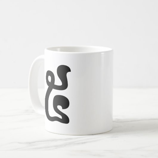 Mug Cambodian Number 5 / Five / ៥ (Pram) Khmer Script (Devant gauche)