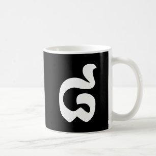 Mug Cambodian Number 8 / Eight / ៨ (Pram Bei) Khmer