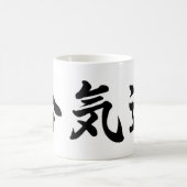 Mug Canette Kanji Aikido (Centre)