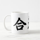 Mug Canette Kanji Aikido (Gauche)