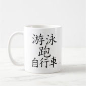 Mug Caractère chinois de triathlon (Gauche)