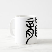 Mug Caractère chinois longtemps (dragon) (Devant gauche)