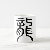 Mug Caractère chinois longtemps (dragon) (Centre)