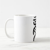 Mug Caractère chinois longtemps (dragon) (Gauche)