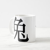 Mug Caractère chinois pour le lapin (Devant gauche)