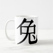 Mug Caractère chinois pour le lapin (Gauche)