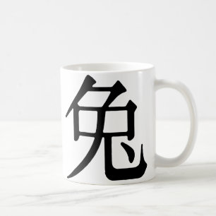 Mug Caractère chinois pour le lapin