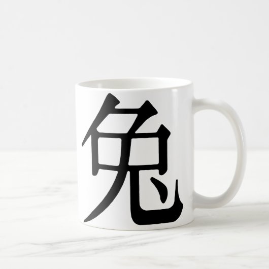 Mug Caractère chinois pour le lapin (Droite)