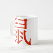 Mug Caractère chinois pour le rat (Devant gauche)
