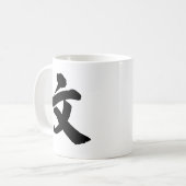 Mug Caractère chinois : wen, en signifiant : (Devant gauche)