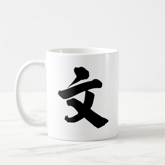 Mug Caractère chinois : wen, en signifiant : (Gauche)
