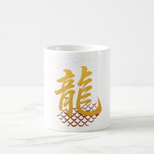 Mug Caractère dragon chinois Tradit de calligraphie or (Centre)