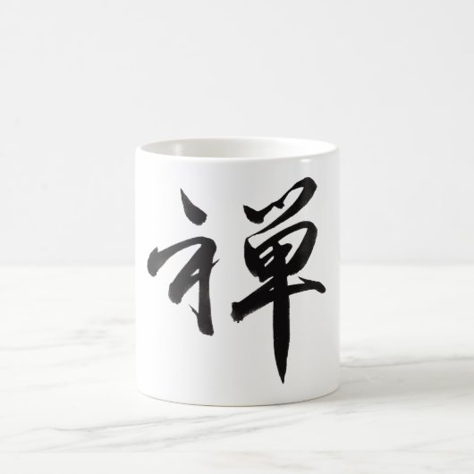 Mug Caractère Kanji pour ZEN (Centre)