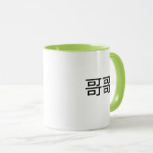 Mug Caractères chinois de Gege Mandarin Big Brother (Devant droit)