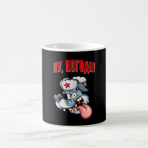 Mug Caricature russe Wolf Film Animé URSS
