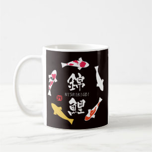 Mug Carpe japonaise (Koi ou Nishikigoi)