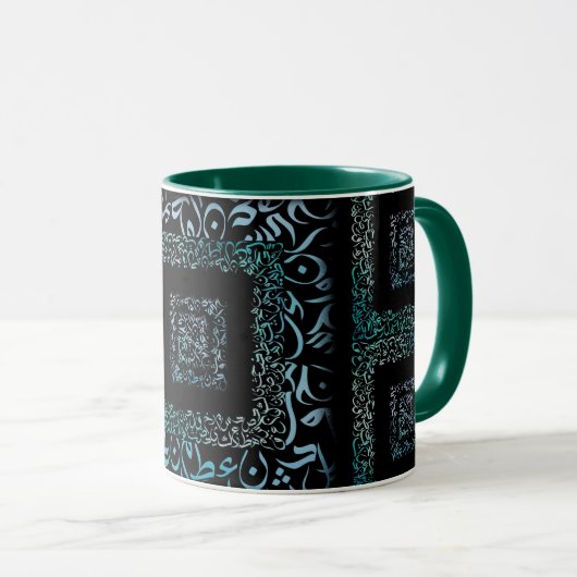 Mug Carré de lettres arabes (Devant droit)